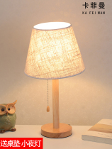 ins Wind small table lamp simple modern Nordic creative girl heart dormitory eye protection LED bedside bedroom sleep night light