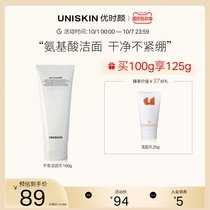 UNISKIN excellent time face balance cleanser amino acid facial cleanser mild cleaning foam dense clean