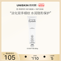 UNISKIN excellent time Yan zero feel hand cream condensation fade hand pattern moisturizing niche fragrance