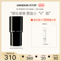 UNISKIN youshyan #6 2 new energy firming essence liquid facial essence lifting firming