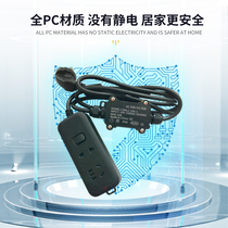 Mukun household appliances EMI filter plug-in anti-power interference purification 220V power cord