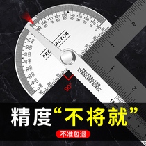Measuring angle artifact multifunctional angle ruler integrated ceiling semi-circular ruler high precision woodworking measuring angle ruler