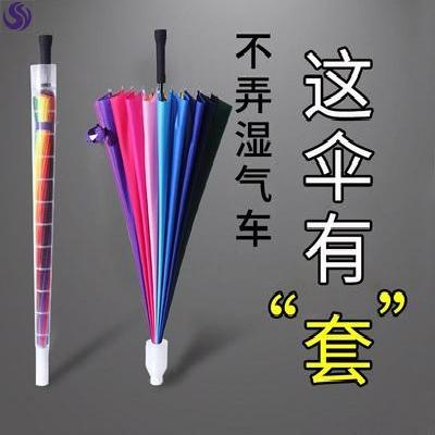 24-bone rainstorm umbrella anti-wind and wind-proof increase thickening reinforcement Super skeleton yusan umbrella long handle umbrella double