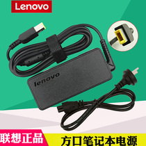 Lenovo ThinkPad power adapter original 65W laptop charger USB power cord line Yangtian V110-14 15 Y475 E575 E4