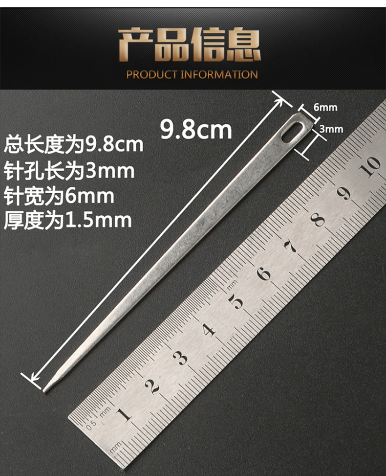 传统粽子针包粽针扁型大孔大眼针黄铜针不锈钢针端午节包粽子工具_双