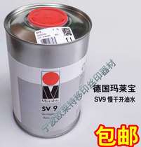 Germanys Malebao Malebao SV9 SV9 ma come to Balapel slow dry water to open oil and water