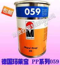 Germanys Malebao PP059 malleppel ink PP Malay transfer printing ink silk printing ink