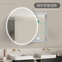 Round bathroom mirror cabinet wall-mounted toilet storage integrated mirror cabinet with light space aluminum bathroom storage cabinet
