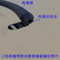 With glue thickened double wall tube 3 times shrink hot melt adhesive hot shrink insulated sleeve waterproof seal environmentally friendly heat shrink tube