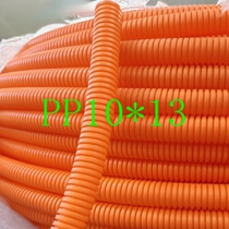 Corrugated tube new energy car wire harness orange corrugated pipe PP10*13 corrugated pipe