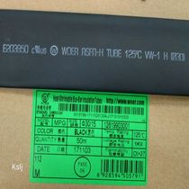 Heat-shrink pipe diameter 30MM heat-shrink sleeves copper-nose heat-shrink pipe eco-friendly flame-retardant heat-shrink pipe not loose