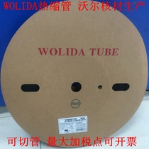 WOLIDA WOLIDA 5 5mm heat shrinkable sleeve 3 2mm black double-wall tube 4 8 7 9mm rubber sleeve