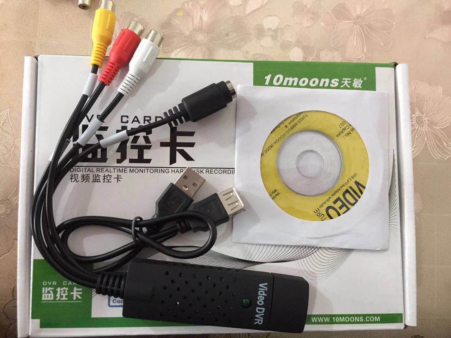 10moons Tianmin UV200 USB video capture box card AV acquisition connected to set-top box watch and record TV