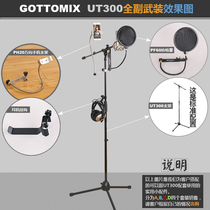 Gottomix UT300 Floor-standing recording microphone Microphone stand (blowout headphone hook)