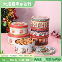 Candy Packaging Containing Box Round Cookies Cookies Horse Mouth Iron Small Boxes Cute Refreshments Iron Box Pastry Sheet Iron Boxes