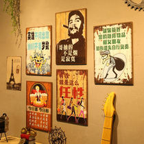 Creative slogan listed hot pot restaurant barbecue restaurant wall decoration pendant door plate customization