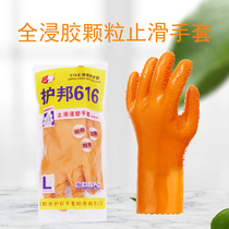 Patron 616 full immersion plastic rubber anti-slip Lawless gloves thickened full rubber grain waterproof anti-slip abrasion resistant oil