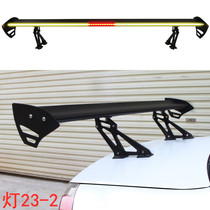 Car modified tail aluminum alloy tail with lights personality double-decker sedan universal car tail sports car wing