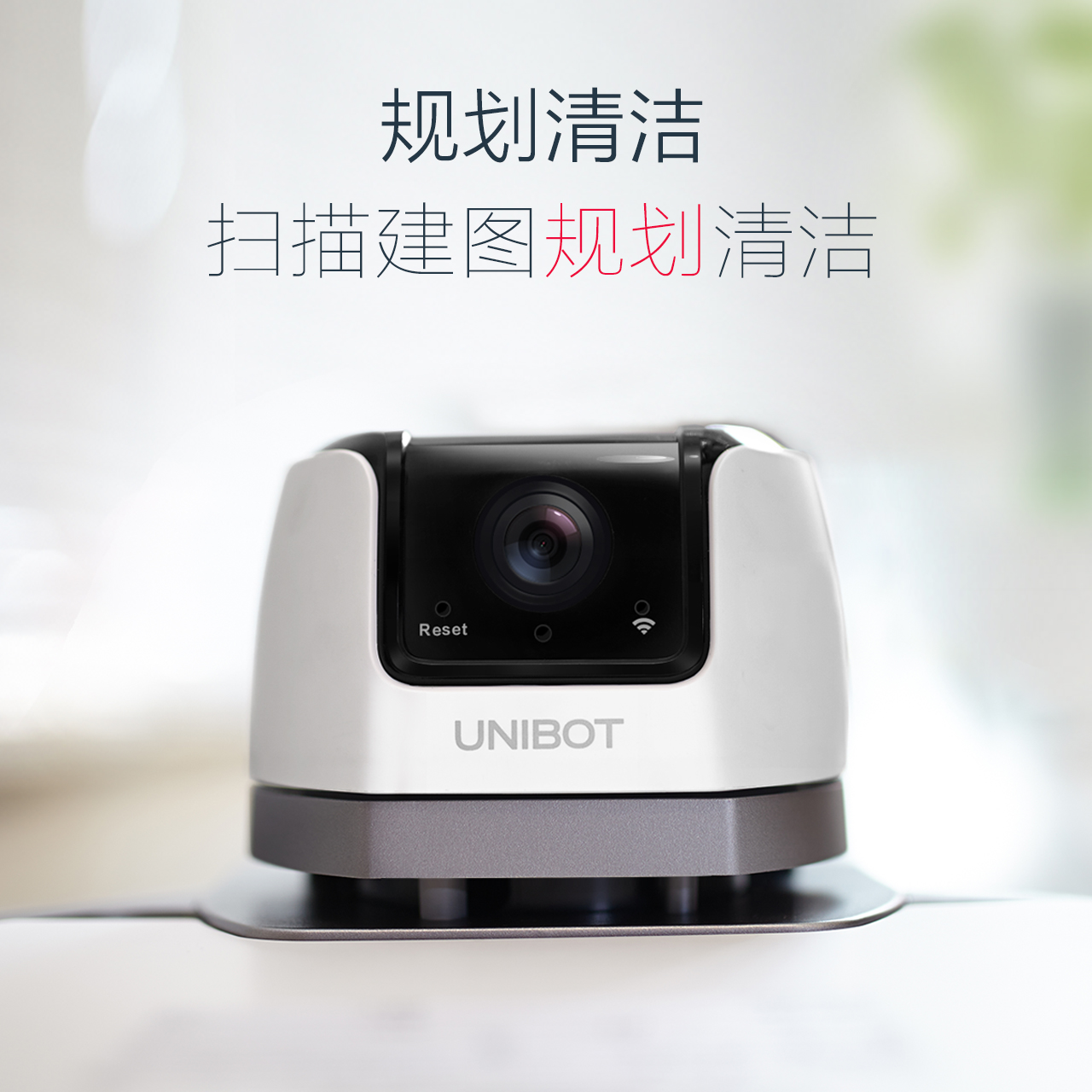 科沃斯UNIBOT 管家机器人（地宝+智能摄像头）产品展示图4