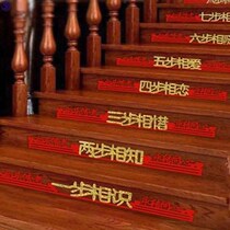 Stairs Heineword stickup wedding arrangement Decorative Steps Wedding wedding Double Festive Items Creative Non-woven Fabric Stickup