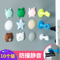 Door handle anti-collision mat refrigerator door stop door stickers home push and pull cushion handlebar door door handle door rear artifact
