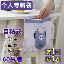 Garbage Bag Classroom With Elementary School Desk Desk Desk First Grade Students Special Dormitory School Desktop Paste Can Stick