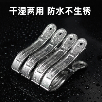 Sun Quilt Big Clip Rack Blackmail stainless steel Dried Clip Clothes Clotheson clotheswell Multi-functional Home Garcider