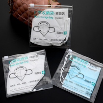 Mask box Children cashier bag portable clip mouth Hood Temporary Box Bag Carry-on Mouth Nasal Mask Release deviner