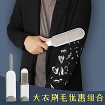 Hair brush artifact cashmere double-sided hair brush tweed sweater woolen coat wool comb special care