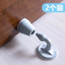 Door handle anti-collision pad anti-bump silicone door door suction plate anti-collision anti-collision artifact soft glue