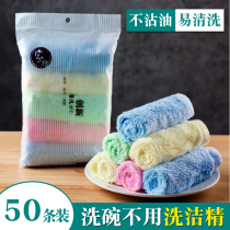 Oil linen with dishwashing towel not stained with oil Bamboo fiber Go to oil brushing bowls Kitchen Rag Easy To Clean No Stick Oil Hemp Cloth Suction oil