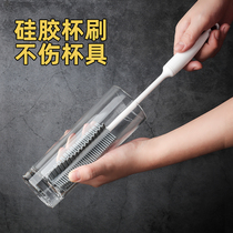 Wash cup Divine Instrumental Clean Decontamination Silicone Cup Brushed Long Shank Brush Without Dead End Small Brush bottle of glass Cup Usher