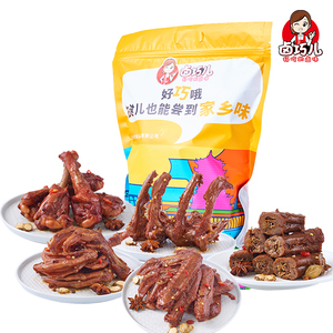 卤巧儿香辣卤味鸭脖真空小包装595g 武汉特产零食小吃组合大礼包