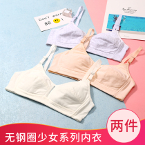 Underwear women without sponge hair development students high school junior high school girls without rims thin bra vest cotton small