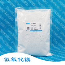 Magnesium hydroxide water magnesite 325 mesh 3000 mesh 5000 mesh 500g bag