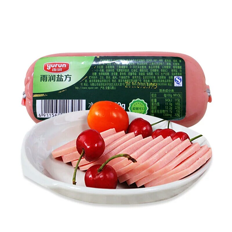 雨润盐水方腿肉250g方腿火腿盐方午餐肉火锅食材手抓饼原料