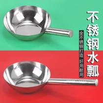 Lake and stainless steel add water spoon kitchen mixing cool with simple large soup and long handle scoop water industry and long brew