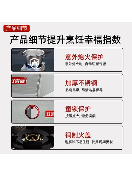 Shuangxi 가스 스토브 단일 난로 가정 8.5kW 핫 스토브 액화 가스 탁상 가스 스토브 천연 가스 단일 눈 용광로 Shuangxi 가스 스토브 단일 난로 가정 8.5kW 핫 스토브 액화 가스 탁상 가스 스토브 천연 가스 단일 눈 용광로