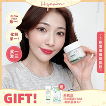 Huimin Ouni South Korea Drg Dr G Thick muscle repair refreshing moisturizing cream essence sensitive muscle acne