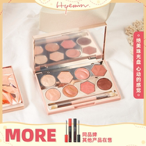 Huimin Oni CLIO prism 10 color star sand eye shadow pearlescent Flash Film Daily Wild Earth color ins ins