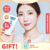 Hui Min Owney Korea ICabinet Truffle Hair Cream Underarm Hair Mild To Not Irritate House Dr Lgloo