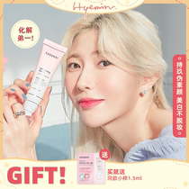 Huimin Oeni COSNORI Cool Sinoi Plain Cream New Concealer Lazy Air Nude Makeup Moisturizing
