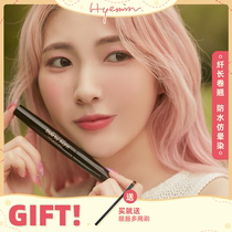Hui Min Ouni South Korea Skin Haibin Aiahn Aiyi An ianum fiber long curly curly mascara waterproof and dense and strong