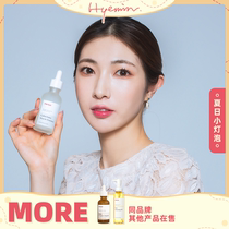 Huimin Ouni South Korea manyo witch factory niacinamide bottle essence mild moisturizing to brighten skin tone