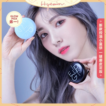 Huimin Onieglips macaron powder durable oil-control makeup concealer leather invisible pores small blue cake