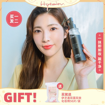 Huimin Ouni South Korea make prem Meike Fulay black makeup remover mild and non-irritating clean deep