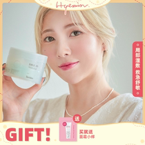 Huimin Onio torriden peach Ruidan low Molecular Hyaluronic acid toning moisturizing cotton tablets to clean pores