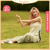 Hui Minno Korea TIRATIR Nursing waist straightaway cushion anti-humphater office for a long time sitting male and female students