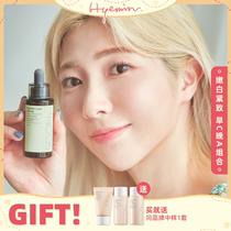 Hui Min Owney Soon Pure Skin Music Intensive Fine China Liquid Repair Moisturizing Tightly To Facial Whitening Fade