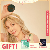 Huimin Ouni Korea CLIO Coleo air cushion concealer moisturizing long-lasting non-makeup isolation Foundation sensitive muscle